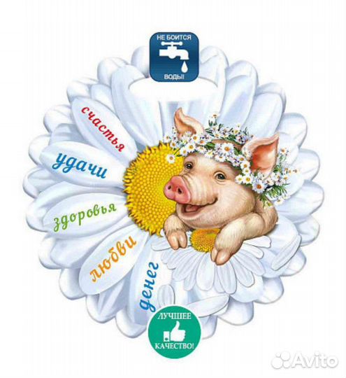 Деревянная кухонная доска - ромашка