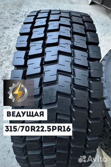 Грузовая шина Double Coin 315/70/22.5 RLB450 PR16 ведущая ось;