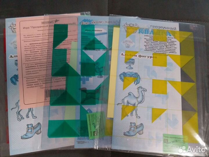 Развивающие игры новые