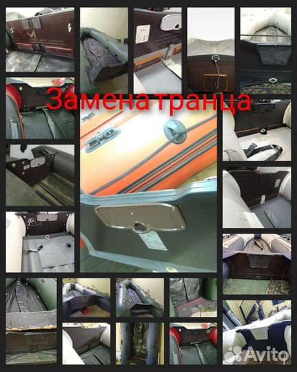 Ремонт лодок пвх, лодка пвх