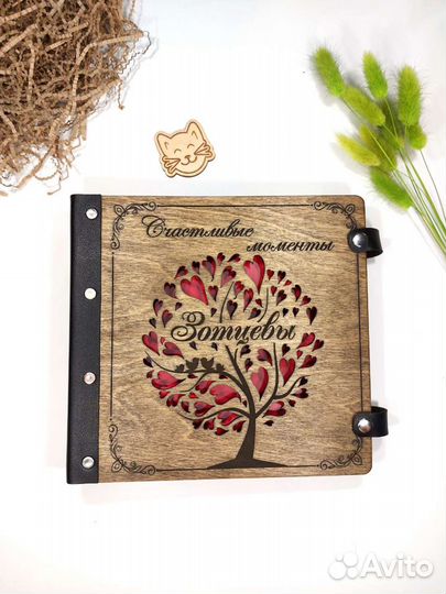 Фотоальбом деревянный