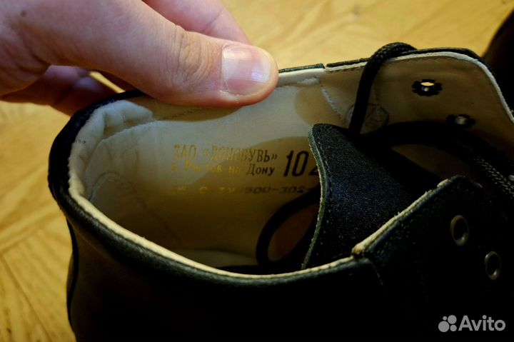 Туфли мужские