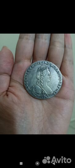 Монеты царские серебро