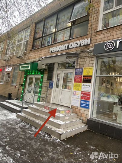 Ремонт Обуви и Дубликаты ключей метро Молодёжная