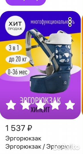 Эргорюкзак