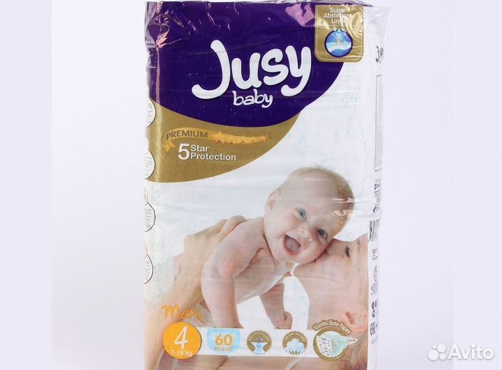 Памперсы для детей