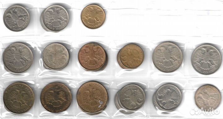 Монеты России 1992-93 годов