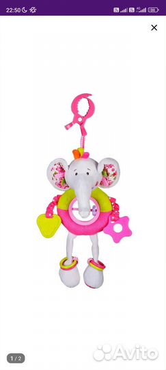 Подвесные игрушки