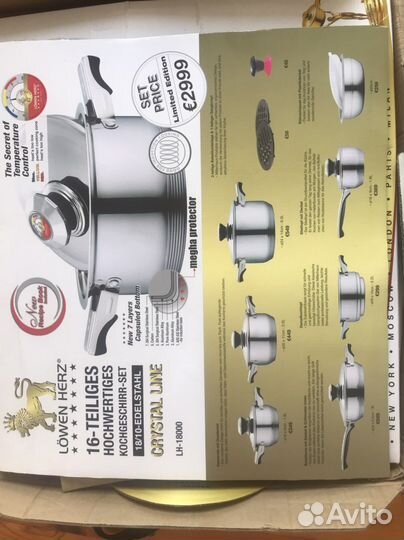 Набор кастрюль из нержавеющей стали Швецария