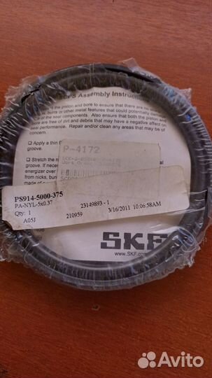 Уплотнение PA-NYL-5x0.37 (PS-914-5000-375) SKF