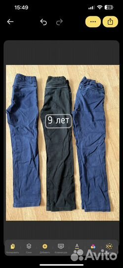 Школьная форма 7-10 лет