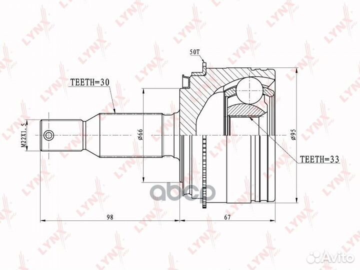 Шрус наружный перед прав/лев CO5507A lynxauto