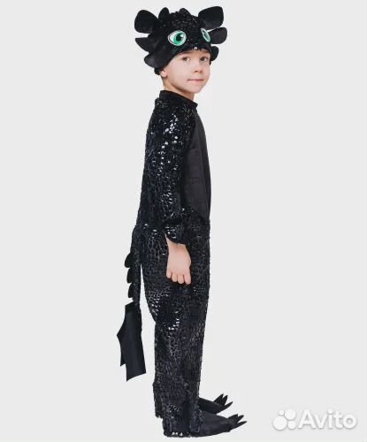 Карнавальный костюм дракон Беззубик