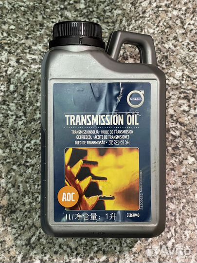 Volvo xc90 редуктор заднего моста 2.5