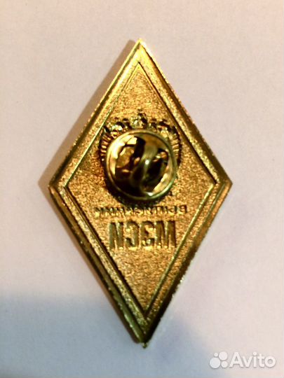 Значок выпускника мэси