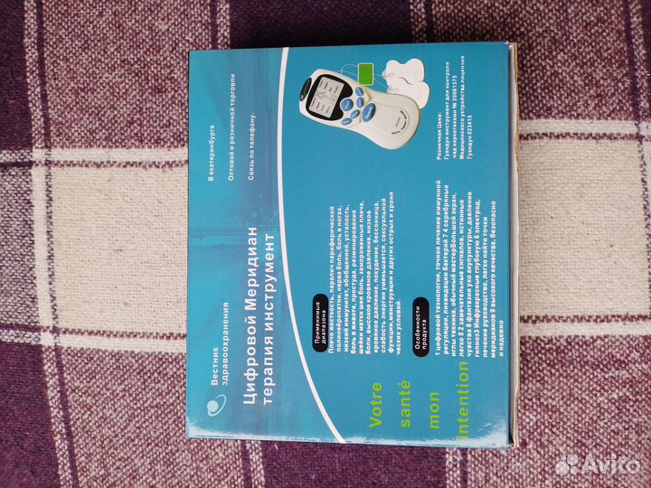 Цифровой Меридиан