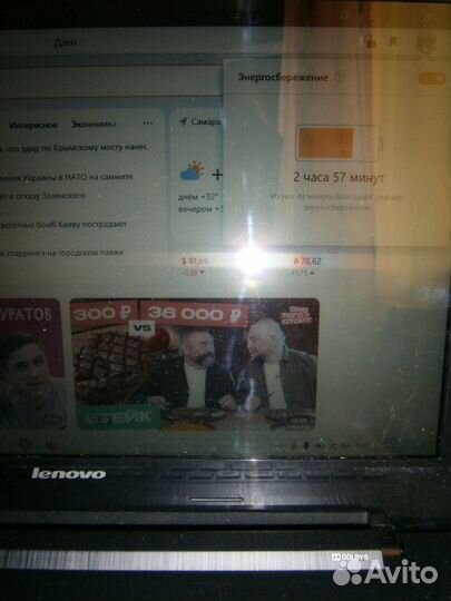 Ноутбук Lenovo G50