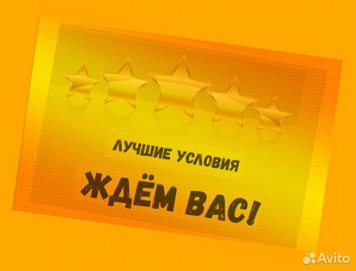 Работник склада Аванс еженедельно Без опыта