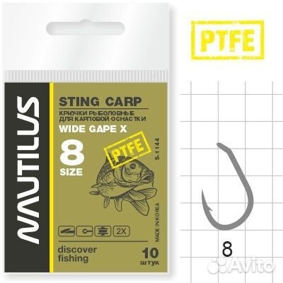 Крючок Nautilus Sting Carp Wide gape S-1144ptfe #4