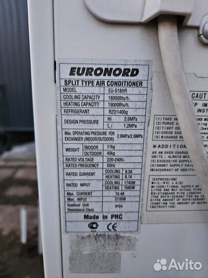 Кондиционер на 50 кв/м. 18000 BTU. 4 шт