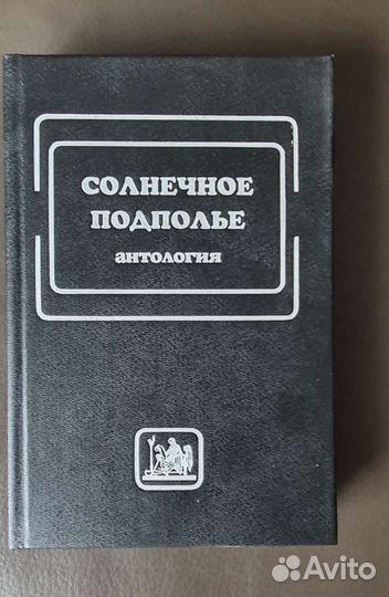 Книги, музыка, поэзия