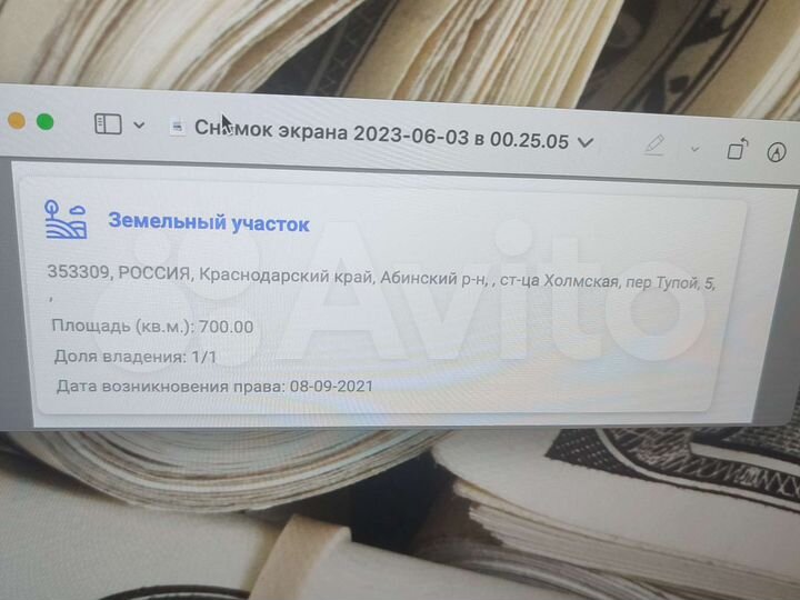 Участок 7 сот. (ИЖС)