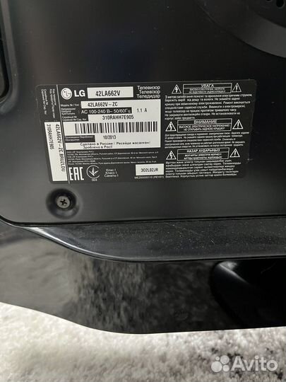 Телевизор lg