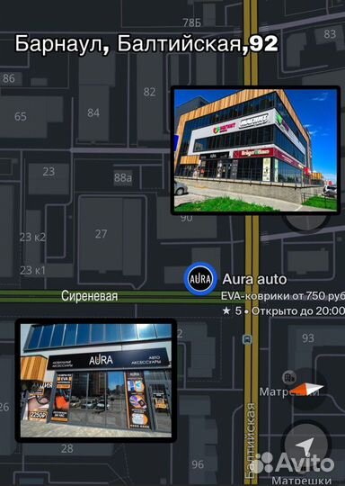 Эва / Ева / Eva коврики в авто