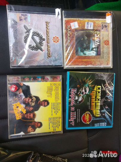 Сддиски король шут