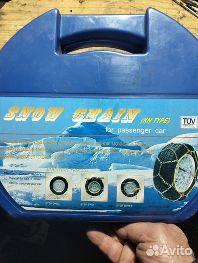 Цепи противоскольжения