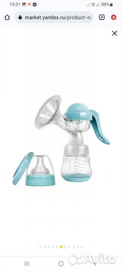 Молокоотсос ручной