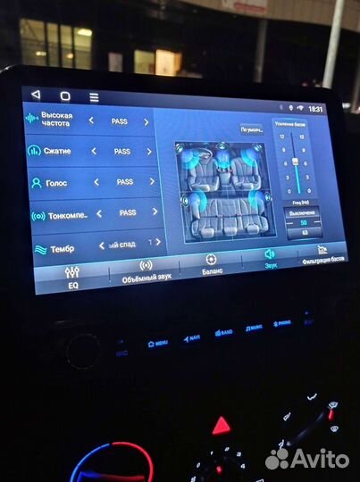 Магнитола 2 din android 11