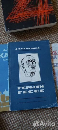 Книги искусство