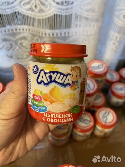 Пюре овощное и мясное Агуша