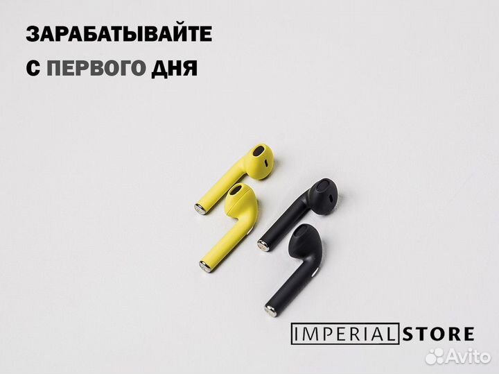 Imperial Store: Apple шаг вперед