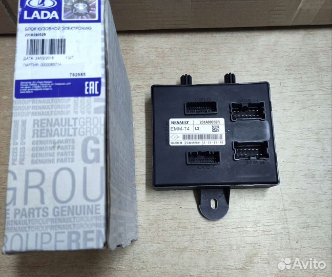 Блок кузовной электроники Лада Ларгус, Веста