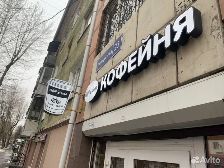 Готовый бизнес кофе с собой