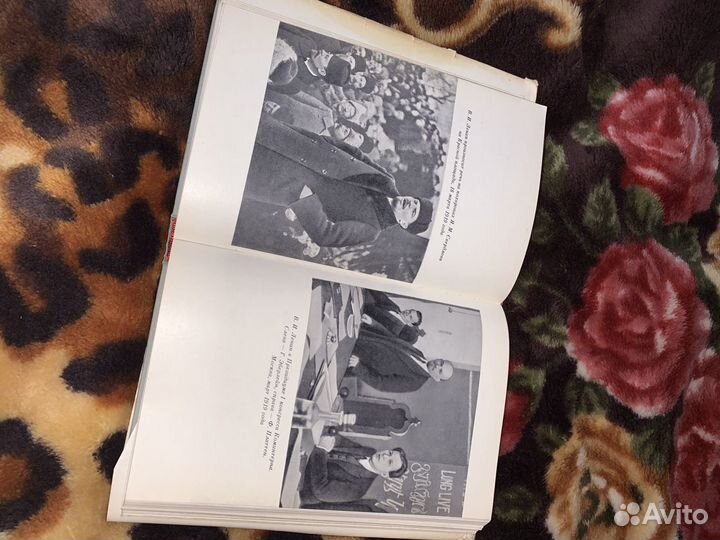 Книга воспоминания о Ленине. 1969 год