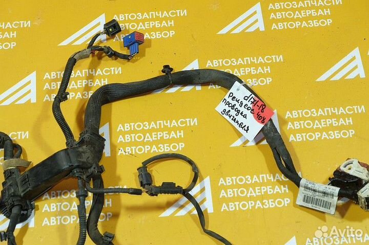 Проводка Peugeot 408 I (2012)