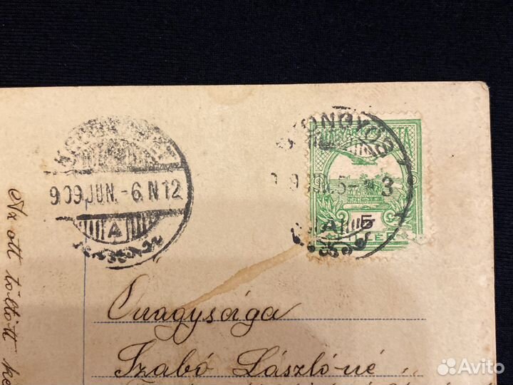 Карточка и марка