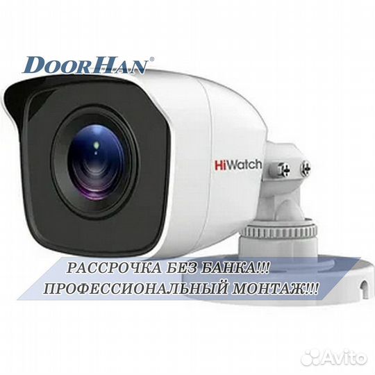 Видеонаблюдение от hikvision В РАССРОЧКУ