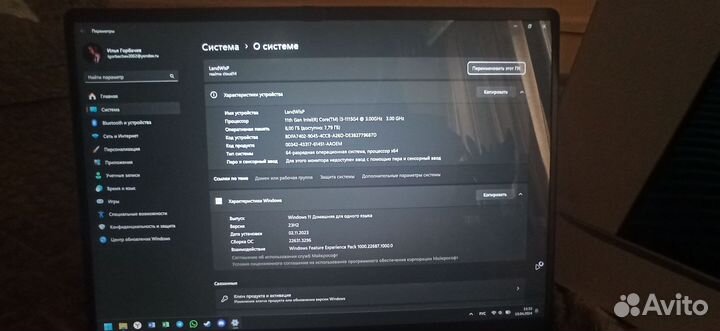 Ноутбук realme book 14