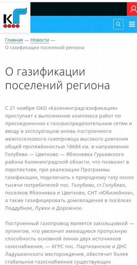 Участок 12 сот. (ИЖС)