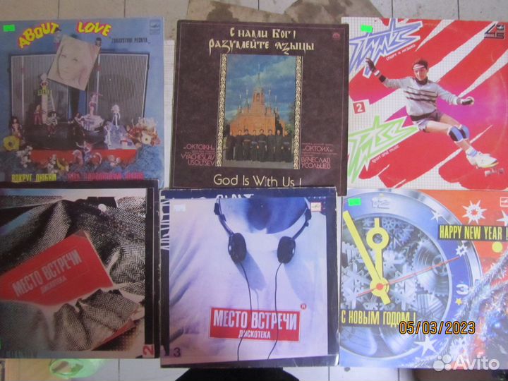 Винил Советская эстрада 20шт. одним лотом за 510р