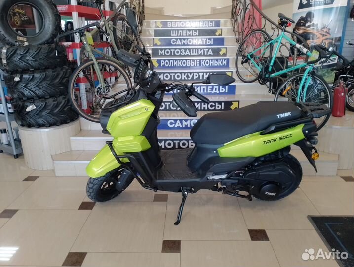 Скутер tmbk tank