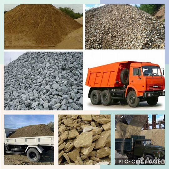 Щебень Пгс Гравий Отсев Песок Голыш доставка