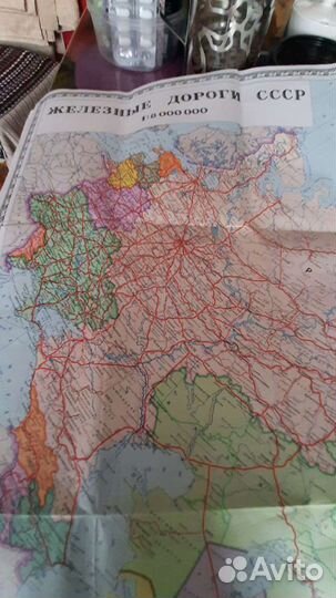 Карты,атласы,журнал СССР Советские