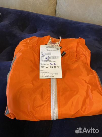 Дождевик - Плащ для защиты от воды сигнальный