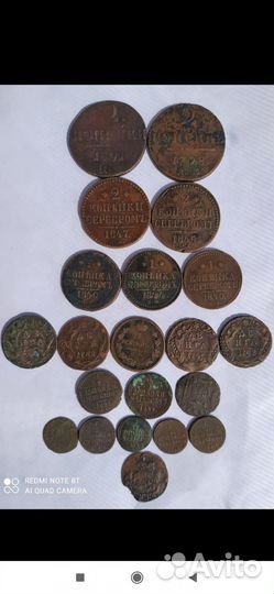 Продам старинные монеты