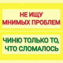 Ремонт Стиральных Машин Ремонт Холодильников